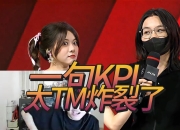 极速电竞-Ning回归赛场，问鼎冠军首场状态亮眼，SKT观众沸腾！的简单介绍