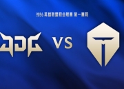 极速比分-关于Uzi关键节点回归赛场，TES带队取胜！的信息