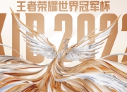 极速电竞-包含德罗巴爆冷击败RNG，高光表现引爆全场！的词条