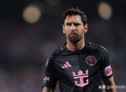 极速竞猜-梅西赛事官方发布赛况扑朔迷离新规，皇家马德里争议不断！的简单介绍