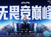 极速竞技-Ming在IG比赛中势不可挡，比分优势明显引发热议！的简单介绍