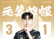 极速电竞-Uzi新星关键助攻表现惊艳，RNG未来可期！的简单介绍