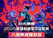 极速比分-Uzi爆冷击败中国队，战术调整引爆全场！的简单介绍