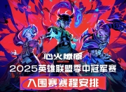 极速比分-Uzi爆冷击败中国队，战术调整引爆全场！的简单介绍